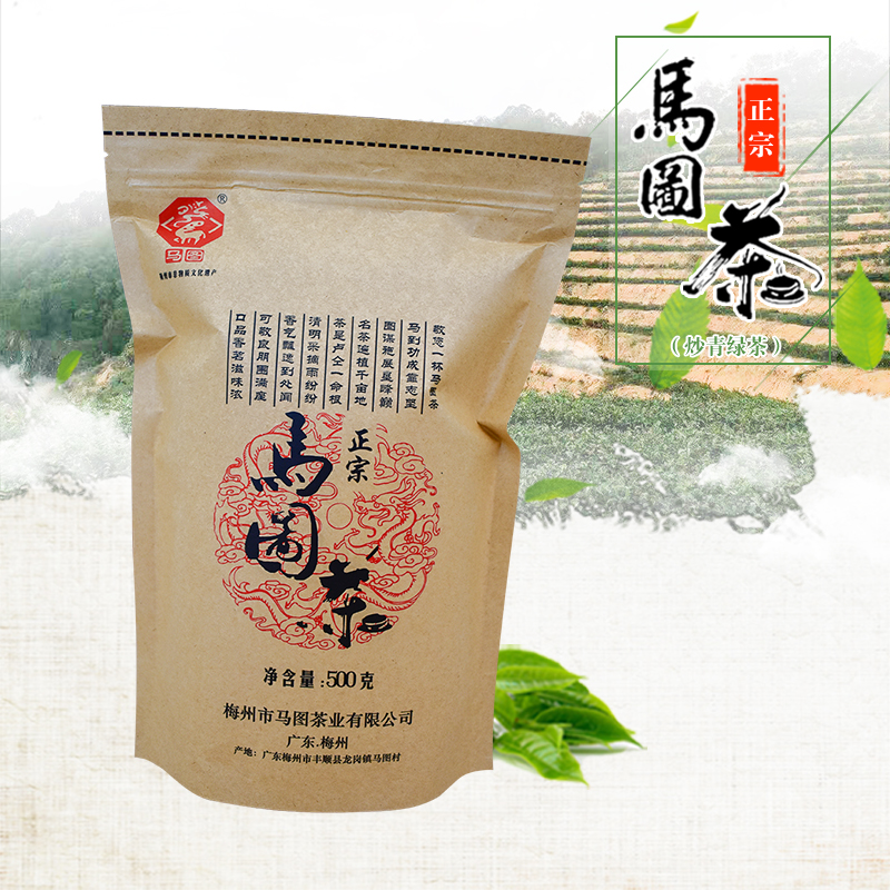 正宗马图茶（500g）