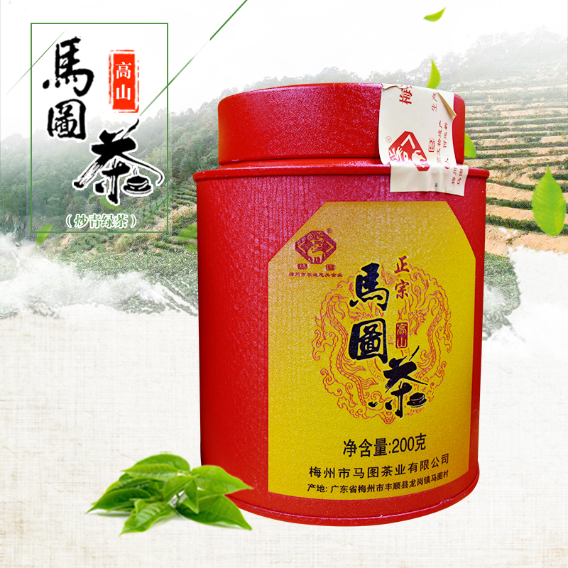 正宗马图高山茶（400g）
